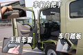 凯普斯达 郑州日产 凯普斯达 CABSTAR图片