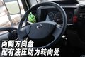 凯普斯达 郑州日产 凯普斯达 CABSTAR图片