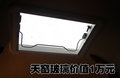 凱普斯達(dá) 鄭州日產(chǎn) 凱普斯達(dá) CABSTAR圖片