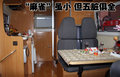 凯普斯达 郑州日产 凯普斯达 CABSTAR图片