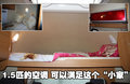 凯普斯达 郑州日产 凯普斯达 CABSTAR图片