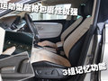 Arteon(进口) 大众CC 2.0图片