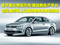Arteon(进口) 大众NCC图片