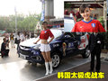 现代ix35 北京现代 iX35图片