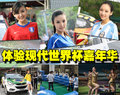 现代ix35 北京现代 iX35图片