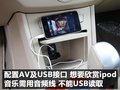 荣威350 荣威 350图片
