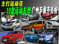 Mazda3(进口) 马自达(进口) 新马自达3两厢图片