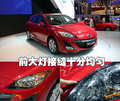 Mazda3(进口) 马自达(进口) 新马自达3两厢图片
