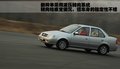 夏利N5 天津一汽夏利 夏利N5图片