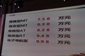 风神H30 东风风神 风神H30图片