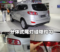 全新胜达（进口） 现代(进口) 2010款新胜达图片