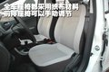 海马丘比特 海马汽车 海马丘比特图片