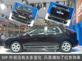 福克斯 长安福特 福克斯-两厢 2010款图片