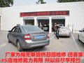 长安福特 福克斯-两厢 2010款