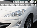 福克斯 长安福特 福克斯-两厢 2011款图片
