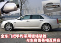 SLS赛威 凯迪拉克 新SLS 2010款图片