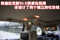 SLS赛威 凯迪拉克 新SLS 2010款图片