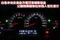 SLS赛威 凯迪拉克 新SLS 2010款图片