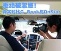 SLS赛威 凯迪拉克 新SLS 2010款图片