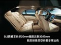 SLS赛威 凯迪拉克(国产) 新SLS 2010款图片