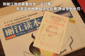 SLS赛威 凯迪拉克(国产) SLS赛威图片