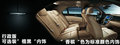 SLS赛威 凯迪拉克(国产) SLS赛威图片