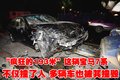 宝马7系 宝马(进口) 7系 2010款图片