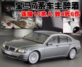 宝马7系 宝马(进口) 7系 2010款图片
