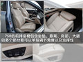 宝马7系 7系混合动力图片