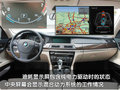 宝马7系 7系混合动力图片
