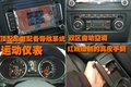 高尔夫 一汽大众 高尔夫GTI图片