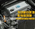 高尔夫 一汽大众 高尔夫GTI图片