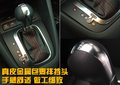 高尔夫 一汽大众 高尔夫GTI图片