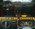 高尔夫 一汽大众 高尔夫GTI图片