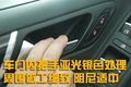 高尔夫 一汽大众 高尔夫GTI图片