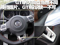高尔夫 一汽大众 高尔夫GTI图片