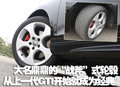 高尔夫 一汽大众 高尔夫GTI图片