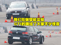 高尔夫 一汽大众 高尔夫GTI图片