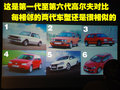 高尔夫 一汽大众 高尔夫GTI图片