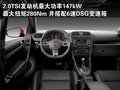 高尔夫 一汽大众 高尔夫GTI图片