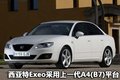 高尔夫 一汽-大众 高尔夫GTI图片