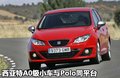 高尔夫 一汽-大众 高尔夫GTI图片