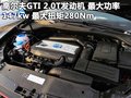 高尔夫 一汽-大众 高尔夫GTI图片
