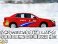 高尔夫 一汽-大众 高尔夫GTI图片