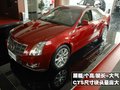 凯迪拉克CTS(进口) 凯迪拉克(进口) CTS 2010款图片