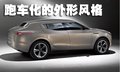 One-77 阿斯顿-马丁新Lagonda图片