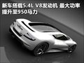 One-77 阿斯顿-马丁图片