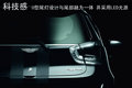 One-77 阿斯顿-马丁 one-77图片