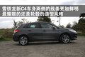 雪铁龙C4 雪铁龙(进口) 新C4图片