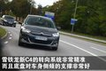 雪铁龙C4 雪铁龙(进口) 新C4图片